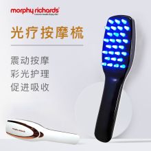 摩飞 MF3108 光疗按摩梳（单位:个）