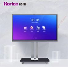 皓丽 86G4S 86英寸会议平板智能触控一体机(含HP-3智能笔/同屏器/HK90移动支架/标配安卓8.0/3GB+64GB/支持WPS翻页批注)（单位：套）