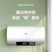 美的 F60-22DQ2(HEY) 电热水器2200W速热60升高温健康洗智能家电 银色（单位：台）
