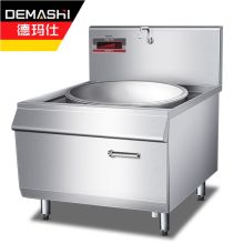 德玛仕（DEMASHI）大功率商用电磁炉 电磁大锅灶学校食堂酒店电灶台HW-DC15C-07单头大炒锅15kw（304不锈钢）（单位：台）