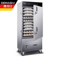 德玛仕 ZXSY14-L8L-45 大型电脑蒸饭柜6盘（单位：台）