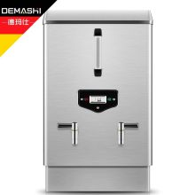 德玛仕(DEMASHI)商用开水器电热饮水机 奶茶店烧热水炉  KS-90P 工程升级款 380V(包辅材包安装)（单位：台）