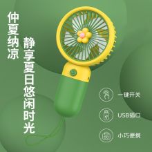 颐电 AD-1958 花朵手持小风扇 深绿色(单位：个）