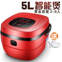 德国巴赫 BH-F3 5升电饭煲 红色 （单位：台）