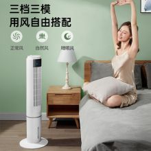 美菱 MPK-DG0884 335*335*1050mm 加水制冷空调扇 白色（单位：台）