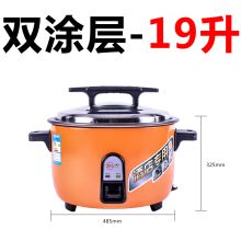 厨小丫 GAOBO-19A 19L 高质量铝板不粘电饭锅 橙色 （单位：台）