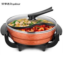 荣事达 HG1591 多功能鸳鸯锅 黑色（单位：个）