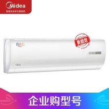 美的 KFR-35GW/BP3DN8Y-DH400(3) 1.5匹 壁挂式空调（含安装含11米管） 变频3级 白色(单位:台)