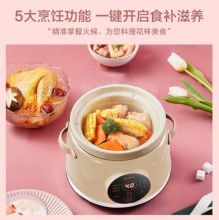 美的（Midea）MD-DG15Q2-412 1.5L 电炖锅 黄色（单位：台）