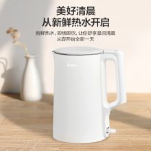 美的（Midea）SHJ1721 电热水壶 白色（单位：个）