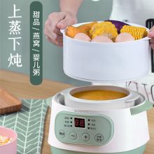 志高 10D 1L白瓷胆带蒸笼 隔水炖锅 绿色（单位：台）