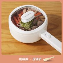 志高 ZY-CLDN08 电煮锅宿舍锅学生锅 简约白（单位：台）