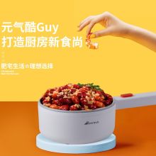 艾贝丽 JP-DZG06 多功能迷你小功率 电煮锅 白色（单位：台）