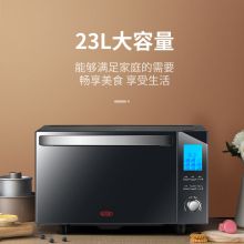 杜邦 Du-23UG50-T 低噪音家用 微波炉烤箱一体机 黑色（单位:台）