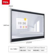 TCL智能会议平板 75英寸IFP75V61 系统 Android9.0 内存 4G+64GB（安卓系统+传屏器+智能笔） 会议电视商用 交互电子白板 大屏触摸一体机 教学会议一体机（单位：台）