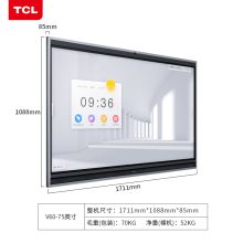 TCL智能会议平板 75英寸IFP75V61 系统 Android9.0 内存 4G+64GB（安卓系统+壁挂支架+普通书写笔） 会议电视商用 交互电子白板 大屏触摸一体机 教学会议一体机（单位：台）