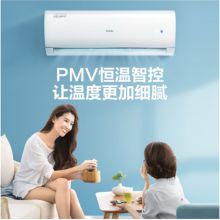 海尔（Haier）KFR-35GW/83@U1-Ge 新三级 大1.5匹 速享风 智能 自清洁 变频壁挂式卧室空调挂机（单位：台）
