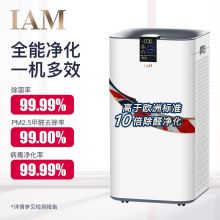 IAM KJ780F-A1 空气净化器 家用除甲醛细菌雾霾（单位：台）
