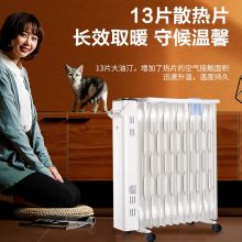 松下 DS-U2221CW 取暖器 静音电暖气片(单位：台）