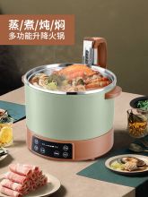 peripop MY1503 智能升降电火锅 绿色 （单位：台）