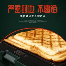 大朴 L-01 三明治早餐机 三明治盘+华夫饼盘 森绿升级款（单位:套）