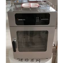 东方和利 570mm*670mm*660mm 电压：220V；功率：1.1KW； 迷你型热风消毒柜 银色 (单位：台)