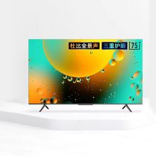 创维 75A3 75英寸 4K超高清护眼超薄全面屏 2+16G声控电视机（单位：台）