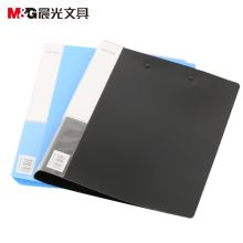 晨光 ADM94616B 长押夹板夹 蓝色（单位：个）