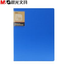 晨光 ADM95109 A4 PP发泡双强力夹 蓝色（单位：个）