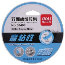 得力 30408 9mm*10m*90um油性双面胶带 白色（单位：卷）
