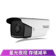 海康威视 DS-2CD3T46WD-I3 网络监控摄像头 400万星光级 PEO供电 8mm（单位：个）