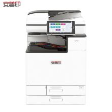 安普印（SecuPrint）SML-C1160 A3彩色数码复合机 打印/复印/扫描多功能一体机 1台 主机+输稿器+双纸盒（单位：台）