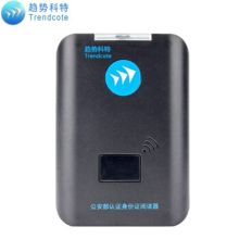 趋势科特TR-100U 身份证阅读器 黑色 （单位：台)