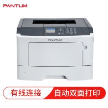 奔图/Pantum P5006DN 黑白激光打印机 白色