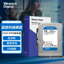 西部数据 WD20EZBX  蓝盘 台式机械硬盘（2TB/SATA6Gb/s 256MB/7200RPM） 银灰（单位：个）
