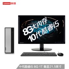 联想 台式电脑 XT 单位：台