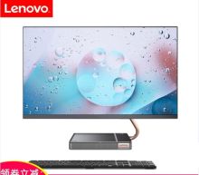 联想 AIO520X Max I5-9400T 16G 2T+512G固态 RX560-4G独显 27英寸 图形工作站 灰色（单位：台）