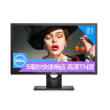 戴尔 E1916HM 18.5英寸 防眩光 支持支架和壁挂 液晶办公电脑显示器（单位：台）