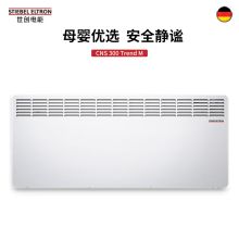 世创电能/STIEBELELTRON CNSTrend300 M 小型壁挂式恒温取暖器
