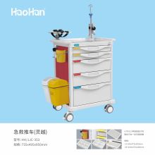 浩瀚 HH/JJC-353 急救推车（灵越）