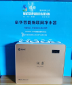 润泉 RQ-400G 豪华版物联网智能机 净水器净水机