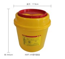 科美特 KMT-4Y 圆利器盒