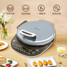 美的 MC-JS3406 电饼铛家用早餐机煎饼铛煎烤机双面加热烙饼锅35MM加深烤盘（单位：个）