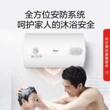 美的 F40-A20MD1（HI） 40升2000W速热蓝钻内胆耐用电热水器（单位：台）
