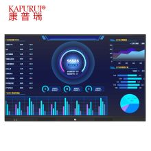 康普瑞（KAPURUI）CA9801T 98英寸会议平板电视 双系统款 电子白板触摸交互式远程视频会议教学一体机（单位：台）