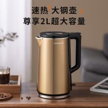 九阳 K20FD-W180 不锈钢大容量电热水壶（单位：个）