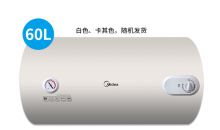 美的 F60-A20MD1 60L 电热水器速热储水式（单位：台）