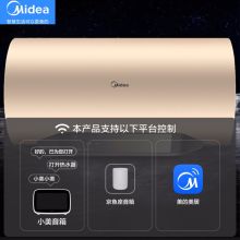 美的（Midea） F60-22DE5(HEY)摩卡金 60L电脑WIFI一级出水断电电热水器 摩卡金(单位：台）