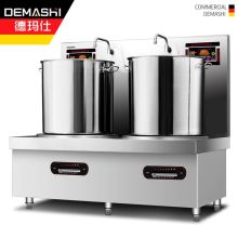 德玛仕 双头15KW+50cm 商用电磁炉 双头高背汤炉后厨经济款 汤桶 银色(单位：台）