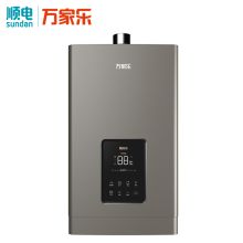 万家乐（macro）JSQ30-16Z6 热水器 茶色 (单位：台）